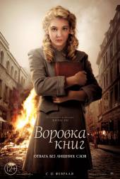 Воровка книг (2013) смотреть онлайн