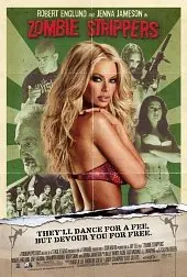 Стриптиз от зомби (2008) смотреть онлайн