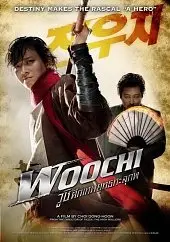 Даосский маг Чон У Чхи (2009) смотреть онлайн
