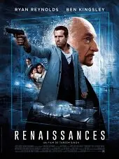 Вне себя (2015) смотреть онлайн
