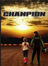 Чемпион (2018) смотреть онлайн