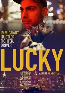 Лаки (2017) смотреть онлайн