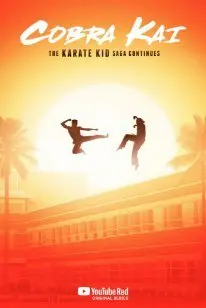 Кобра Кай 1 Сезон (2018) смотреть онлайн
