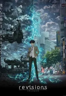 Ревизия 1 Сезон (2019) смотреть онлайн