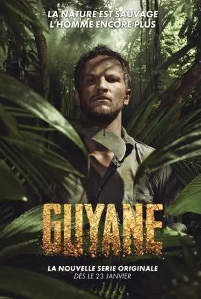 Гвиана 2 Сезон (2019) смотреть онлайн