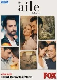 История одной семьи 1 Сезон (2019) смотреть онлайн