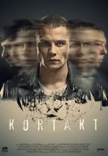 Контакт 1 Сезон (2017) смотреть онлайн