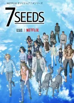 7 семян 2 Сезон (2020) смотреть онлайн