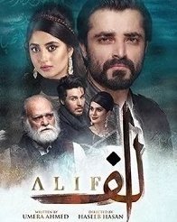 Алиф 1 Сезон (2019) смотреть онлайн