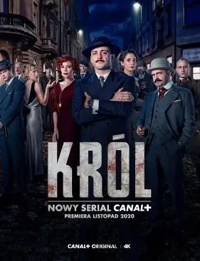 Король 1 Сезон (2020) смотреть онлайн