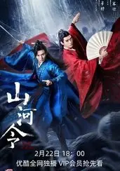 Далёкие странники 1 Сезон (2021) смотреть онлайн