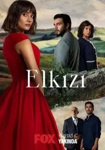 Чужая девушка 1 Сезон (2021) смотреть онлайн