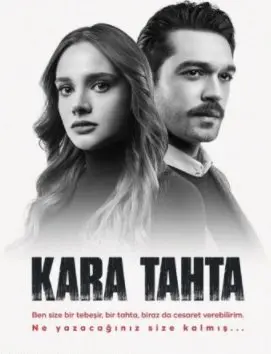 Чёрная доска 1 Сезон (2022) смотреть онлайн
