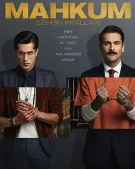 Заключенный 2 Сезон (2022) смотреть онлайн