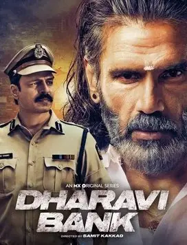 Банк Дхарави 1 Сезон (2022) смотреть онлайн