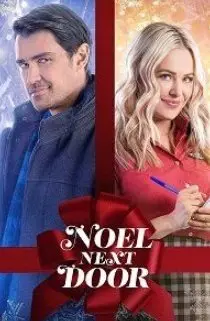 Рождество у порога (2022) смотреть онлайн