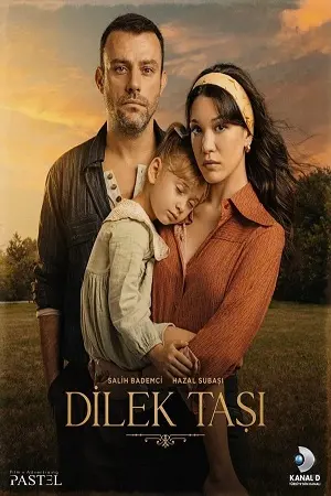 Камень желаний 1 сезон (2023) смотреть онлайн