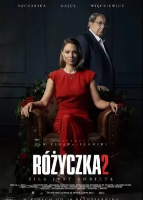Розочка 2 (2023) смотреть онлайн