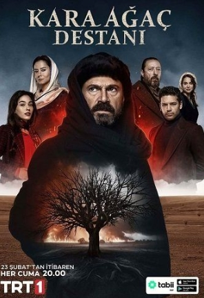 Легенда о черном дереве 1 Сезон (2024) смотреть онлайн